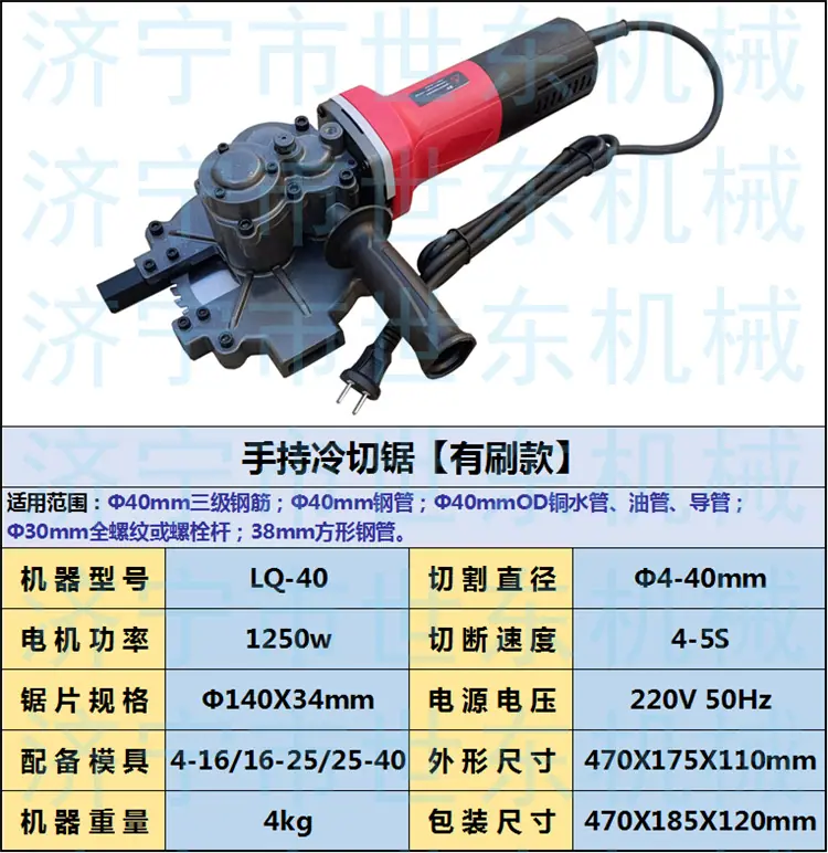 40有刷 (2).png