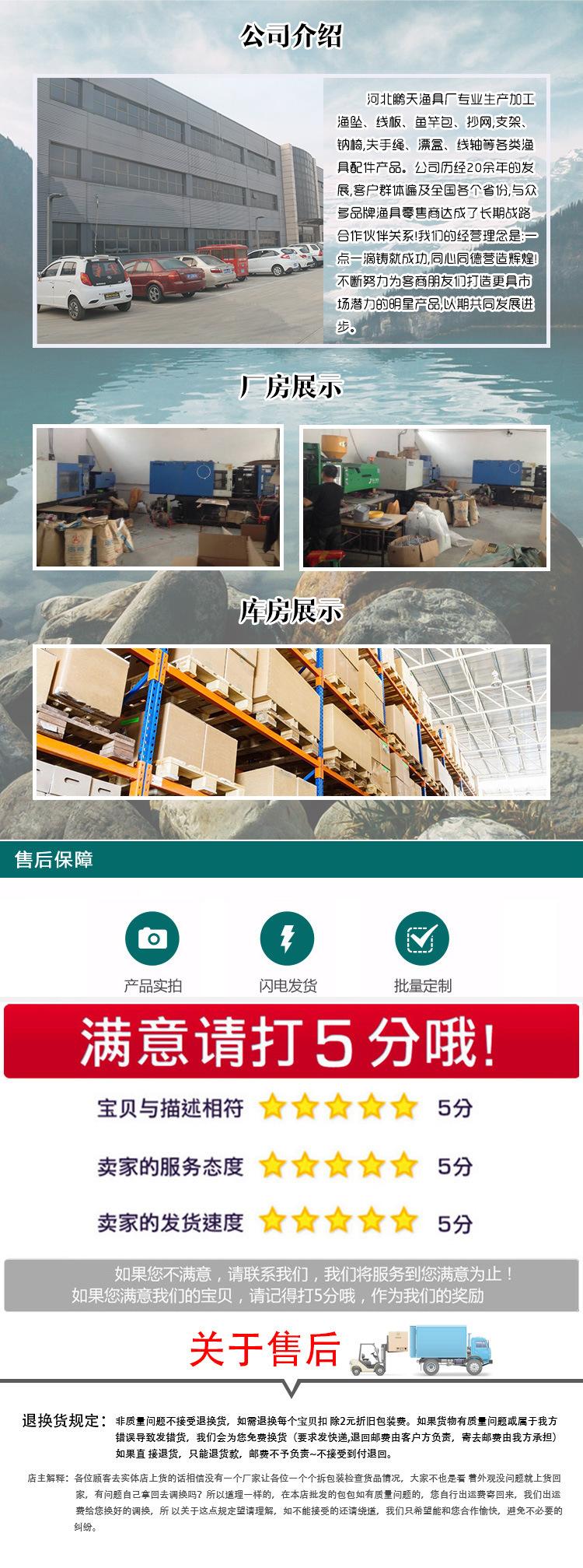 渔具售后包装.jpg