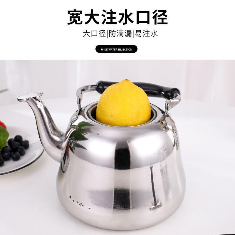 鸣音水壶