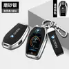Adecuado para carcasa de llave LCD BMW Serie 7 740 piel genuina Serie 5 pantalla LCD X5X7 masculino X6 hebilla de concha bolsa fabricante de origen