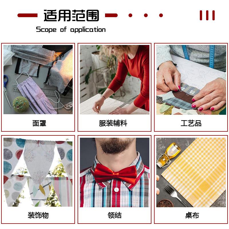 适用范围模板