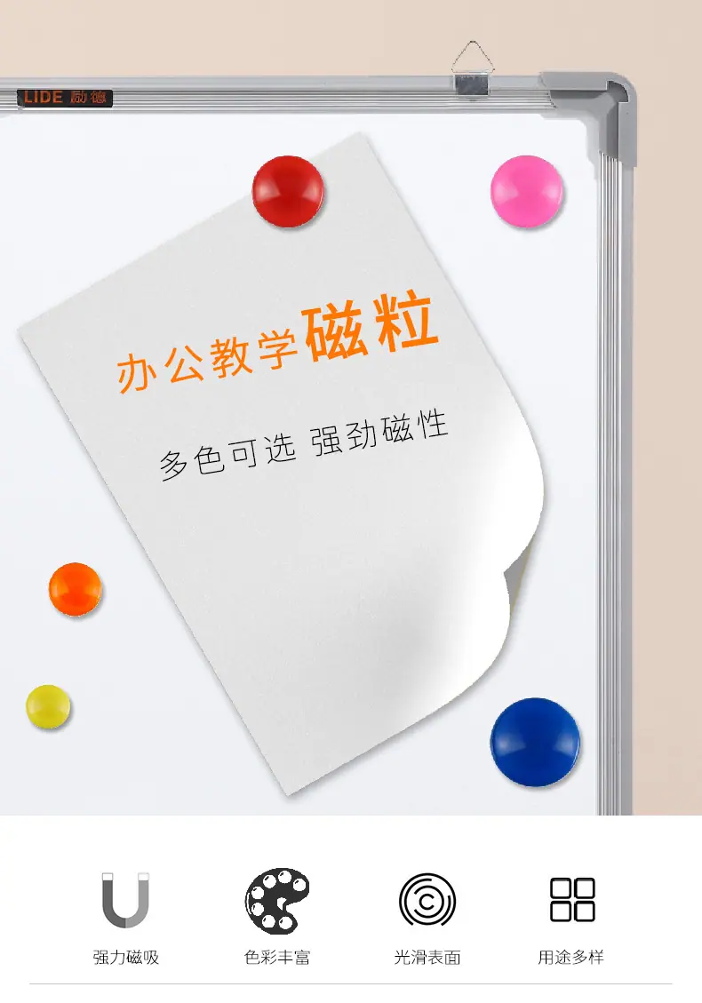 弧形磁粒详情页_01.jpg