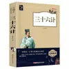 Rio Hulan Biografia do Batman Zhang Ga Conjunto Completo Genuíno de 8 Livros Extracurriculares recomendar Bibliografia Necessária para a Quinta Série e Segundo Livro