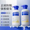 Weicui Shampoo Rico Anticaspa Antiqueda Shampoo Herbal Calmante para o Couro Cabeludo Refrescante Controle de Oleosidade Anticoceira Shampoo Anticaspa