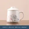 Caneca de Porcelana Jade Branco para o Dia do Professor Uso no Escritório, Xícara de Chá com Separação de Chá e Água, Presente Personalizável para o Dia Nacional