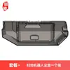 Accesorios Compatibles Huixi para Robot Aspirador Roborock G30 U: Mopa, Bolsa para el Polvo, Cepillo Rodillo, Cepillo Lateral, Líquido de Limpieza, Filtro, Consumibles