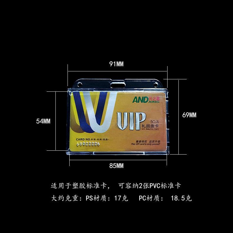IMG20230525131206-79-尺寸图