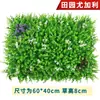 Parede de Plantas Simuladas Eucalipto Arbusto de Milão Decoração de Verdejamento Paisagismo Interno e Externo Parede de Loja Parede de Fundo Plantas Verdes