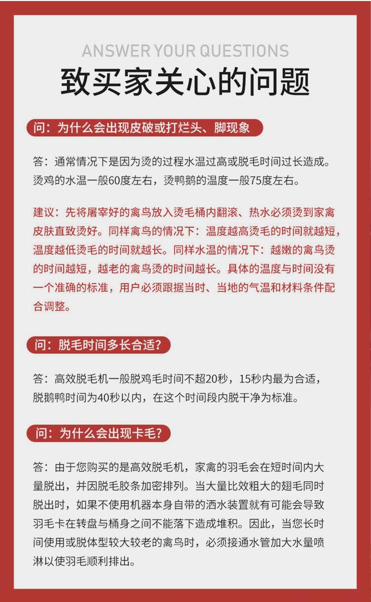 脱毛机详情页_11.jpg