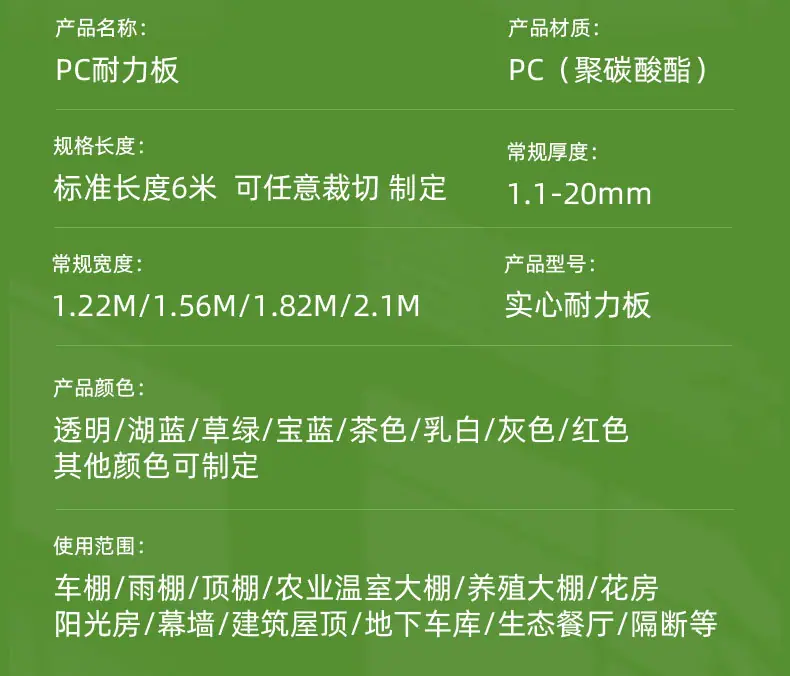 产品2-河北优尼科塑胶制造有限公司_07