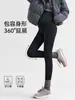 Pantalones de maternidad que no aprietan la barriga, Pantalones de tiburón de alta elasticidad a la moda para otoño e invierno, Leggings de soporte para la barriga de talla grande y petite