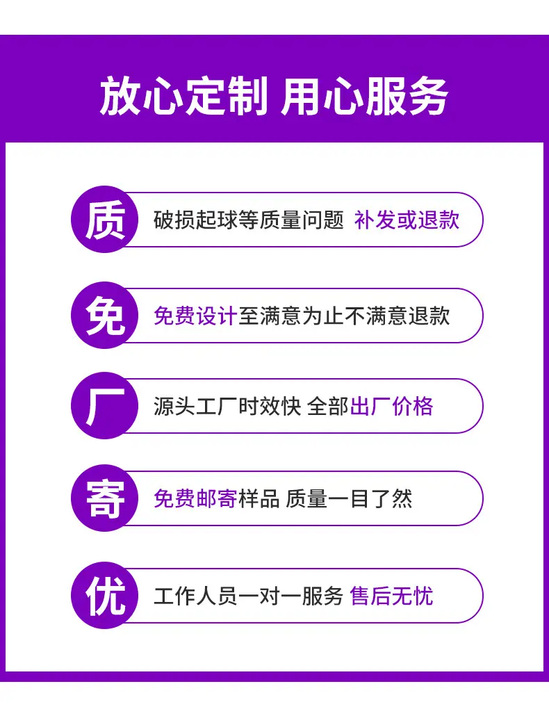 包装袋_14
