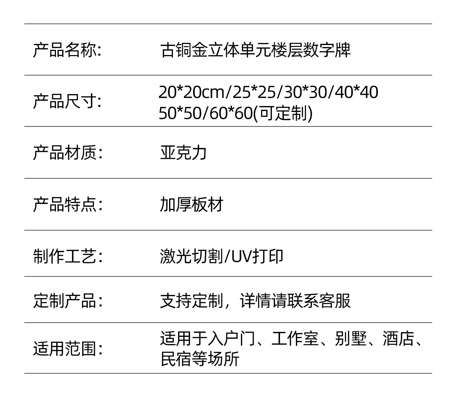 详情_08.jpg