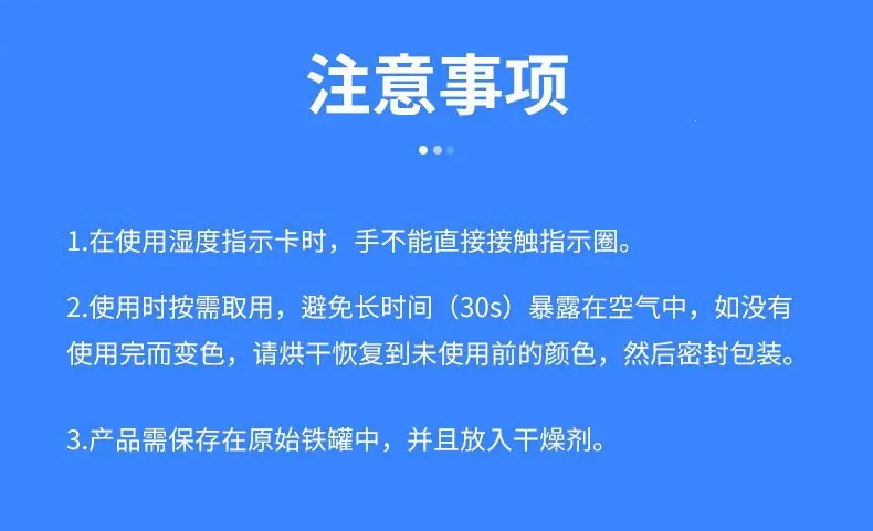 一键上货_20260507092952