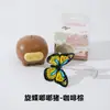 Juguete electrónico para mascotas transfronterizo: juguete eléctrico de mariposa y cerdo para gatos, Juguete para mascotas en caja Corazón de Maullido Tesoro