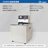 Shanghai Pingxuan Ch2020 Banho de Óleo de Temperatura Constante Dedicado para Viscosímetro Tanque de Circulação Interna/Externa Tanque de Água de Temperatura Constante Caixa