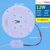 Lámpara de techo redonda LED lámpara de techo sala de estar comedor lámpara colgante pasillo balcón lámpara downlight fuente de luz mecha accesorios