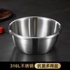 Bacia de Aço Inoxidável 316, Grau Médico, Espessada com Tampa, Bacia para Óleo Doméstico, Tigela para Lavar Vegetais na Cozinha, Bacia para Bater Ovos e Misturar Massas, Bacia para Cozinhar Sopas