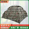 Tienda de campaña para exteriores Soarer Ventilación manual Malla Ligera Portátil Camping Fabricante Venta al por mayor Transpirable Camping Ligera Doble Tienda