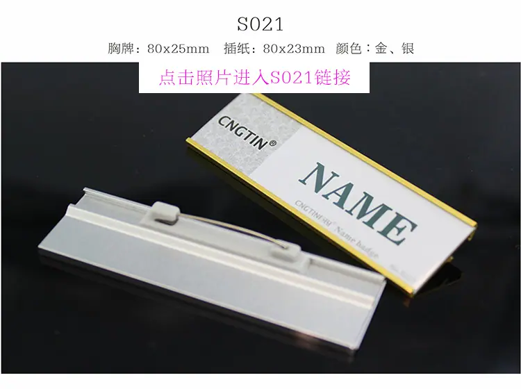S012详情7