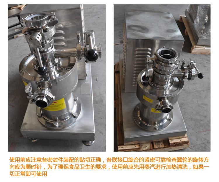 分体水粉混合机页面详情_10