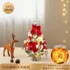 Árbol de Navidad Transfronterizo Pequeño 2025 Modelo Nuevo Decoración Navideña para el Hogar Mini Accesorios para Fotografía de Escritorio Adornos
