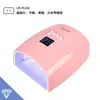 Lámpara Inalámbrica para Manicure Transfronteriza, Máquina de Manicure de Alta Potencia, Lámpara de Fototerapia, Lámpara de Manicure con Sensor Inteligente de Larga Duración, Fuente de Luz Dual