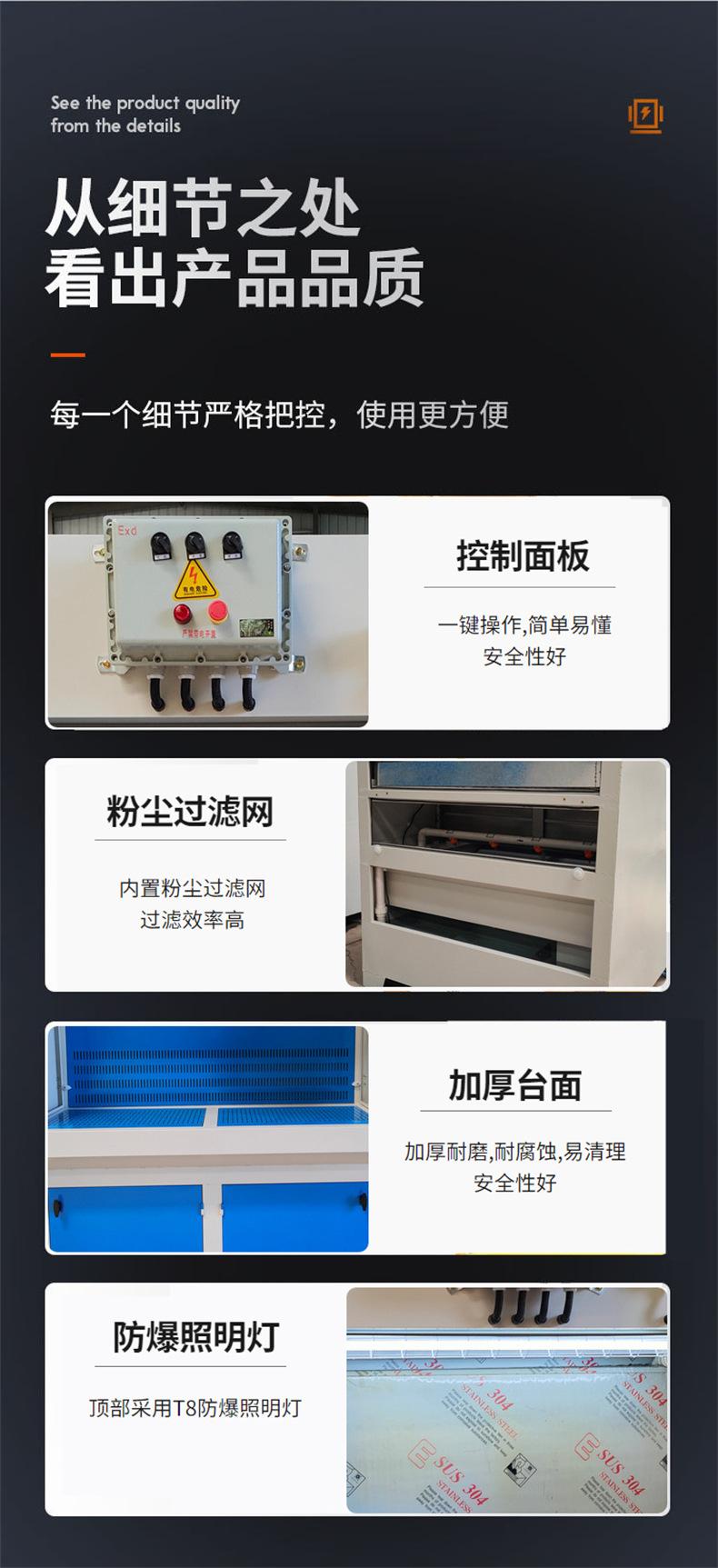 详情页_11.jpg