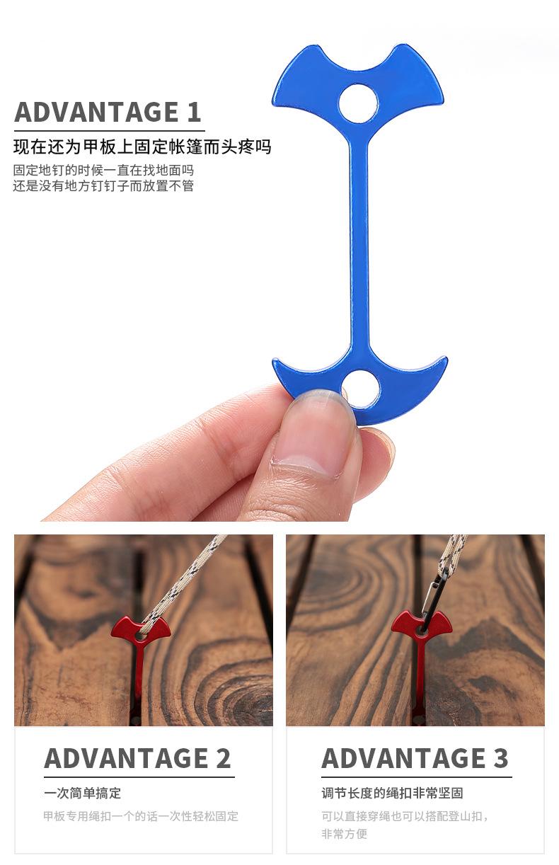 鱼骨钉大号_08