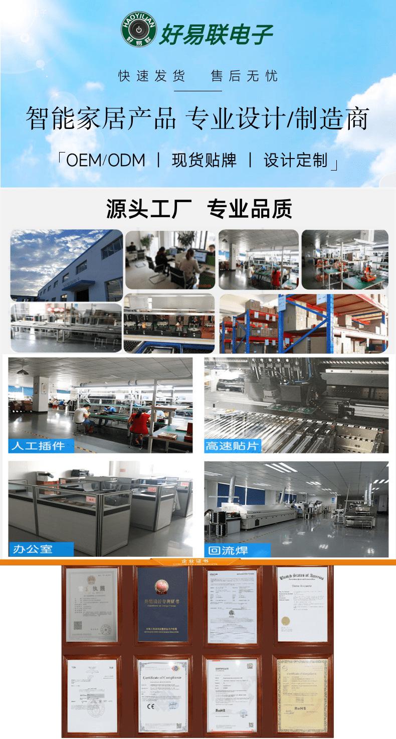 欧美调光开关_1