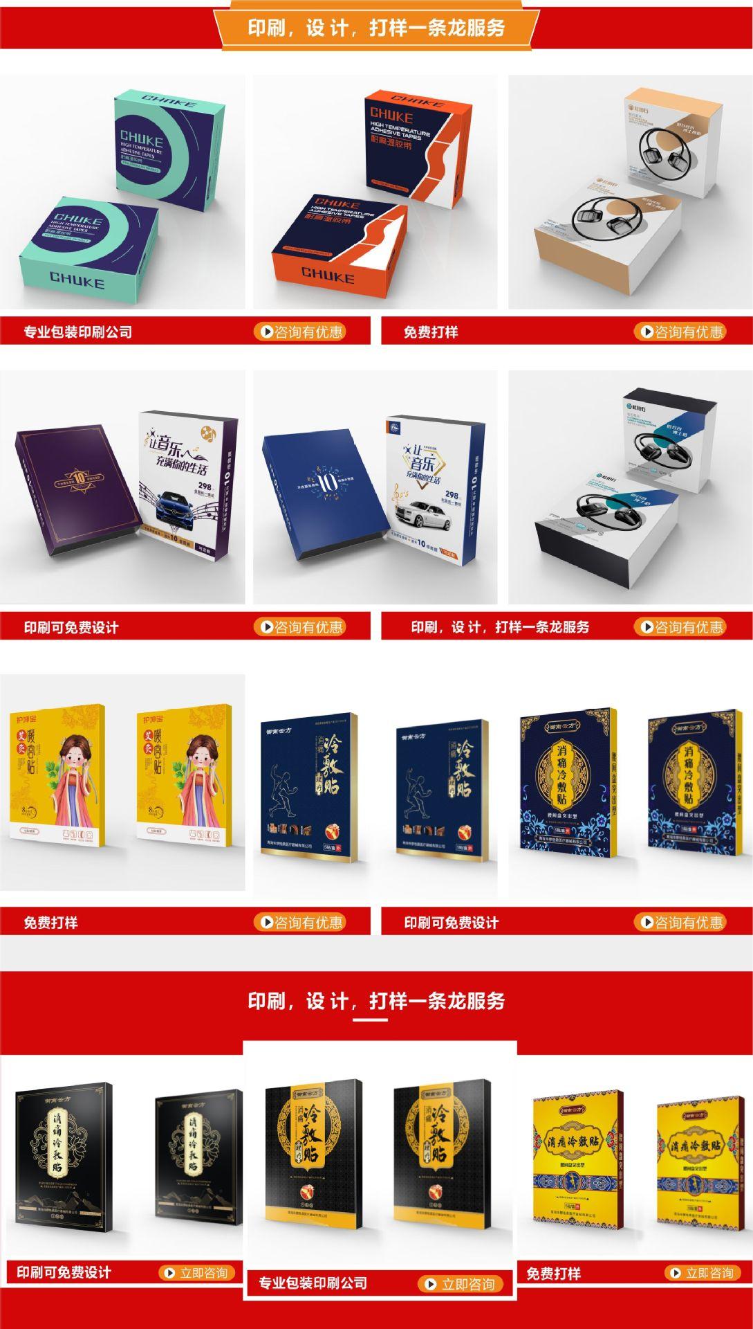 食品零食外包装盒黑色纸盒印刷保健品抽屉盒纸盒子包装礼盒小批量