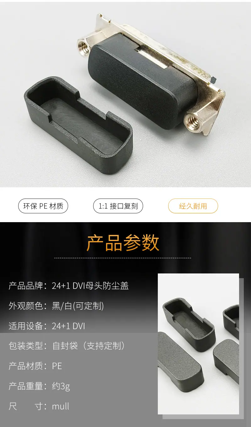 详情页_04