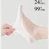 Meias Sociais Sl102 de Seda de Gelo para Mulheres, Estilo Fino de Verão, Invisíveis de Silicone Antiderrapantes Sem Mostra para o Verão