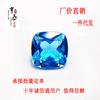 Preço de Fábrica Venda Direta Topázio Natural Cristal Azul Suíço Formato de Almofada Pedra Bruta Anel Pingente Brincos Brincos Joias Personalização