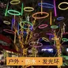 Anillos LED Emisores de Luz Personalizados, Anillos de Deseos, Luces Colgantes para Árboles, Iluminación Festiva, Luces Circulares, Iluminación Decorativa para Parques, Luminarias Colgantes de Ingeniería
