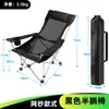 Silla Mecedora Plegable de Ocio para Exteriores Silla Multifuncional para Descanso de Mediodía Silla Mecedora Portátil de Camping con Reposabrazos Silla Mecedora para Piscina y Playa