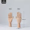 Acessórios de modelo de mão em madeira maciça loja de roupas mão artificial simulação de mão modelo de mão articulada fotografia de joias suporte de exibição para esboço