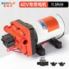 Bomba de agua para autocaravana seaflo Remolque 12V24V bomba de diafragma silenciosa Bomba de agua modificada para autocaravana autopropulsada