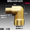 Cotovelo de cobre fio interno e externo direto 1/8 1/4 3/8 1 2 3 DN08 06 10 dente interno fio externo M14 * 1,5