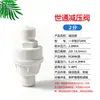 Purificador de agua 2 puntos 3 puntos válvula reductora de presión válvula reguladora ajustable para evitar golpe de ariete accesorios purificador de agua RO purificador de agua universal