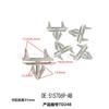 Ventas Directas de Fábrica de Autopartes Shengsi Panel de Puerta de Coche Accesorios Aplicables Clips de Fijación de Viga Lateral Clips de Soporte de Instalación