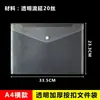 Bolsa para Archivos A4 Recta Bolsa para Archivos Transparente Bolsa para Archivos Recta de Plástico PP Bolsa para Datos Vertical Bolsa de Papelería para Estudiantes A3