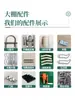 Colección Completa de Accesorios para Invernadero, Invernadero de Verduras, Ranura, Clip de Retención, Máquina de Persianas Enrollables, Tubo de Conexión, Pinza para Película a Prueba de Viento, Aro