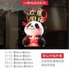 Panda Celebra o Dia Nacional e Dá Boas-Vindas ao Festival do Meio Outono Adesivos Eletrostáticos para Portas de Vidro Layout de Atmosfera para Lojas de Shopping Decorações de Janela