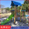 Columpio Grande de Madera de Acacia para Exteriores Tobogán de Madera Cruda Balancín Juguetes de Madera para el Desarrollo Infantil al Aire Libre Escalada