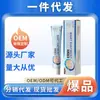 Envío Directo del Fabricante de Crema para Eliminar Verrugas, Ungüento para Eliminar Callos, Ungüento Limpiador de Piel para Lunares y Verrugas
