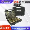 Detección de Fugas y Conector de Tapado de Condensador Todo Cobre Todo Cobre Aire Acondicionado Automotriz Reparación Pruebas Tapado Fugas Conector de Pruebas