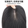 Pieza de Peluca Tejida a Mano, Cabello Real, Transpirable, Natural y Dividida Casual, Pieza de Reemplazo de Cabello de Una Pieza para la Cabeza de Mujer, Raya Natural