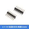 Pin de Fila Doble de 2 mm Paso de 2.0 mm Asiento de Pin Recto 2*2P/3/4/5/6/7/8/10/20/40P Pin de Cobre