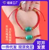 Pulseira de Fio Vermelho com Contas de Transferência Turquesa Ano do Cavalo, Não Desbota, Pulseira de Fio Vermelho para Mulheres em Seu Ano Zodiacal, Pulseira Trançada com Fio Dourado Produto Acabado